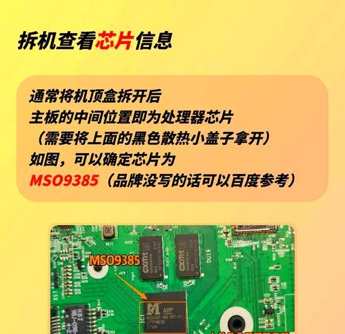 隐藏式机顶盒如何使用？电视柜内机顶盒操作指南？