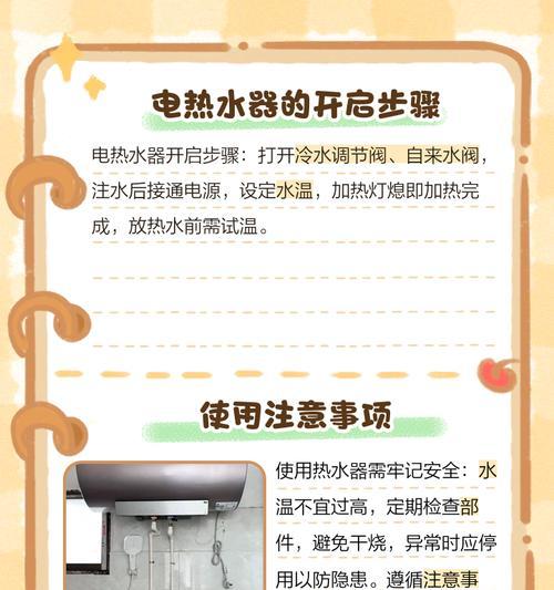 热水器冷热头清洗方法是什么？