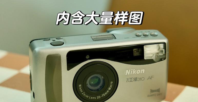 数码相机镜头出胶如何处理？