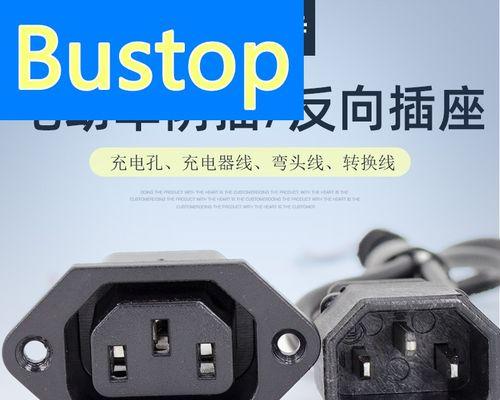 小电池充电器插头拔不下来怎么办？正确拔出的方法是什么？
