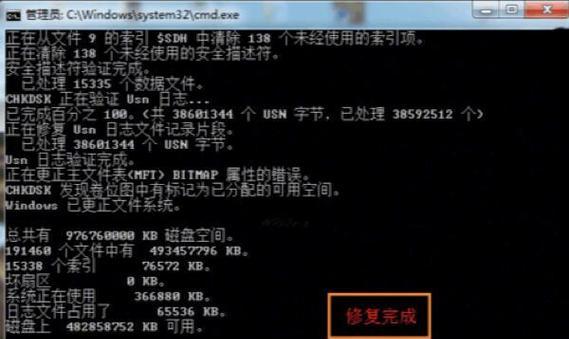 PS3移动硬盘无法读取数据怎么办？