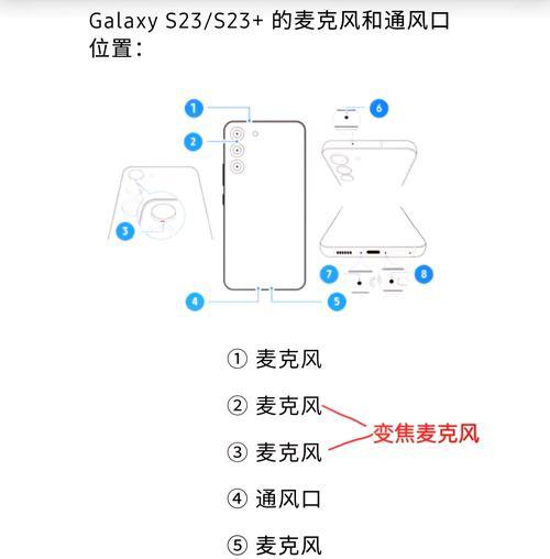 三星镜头相机充电方法是什么？