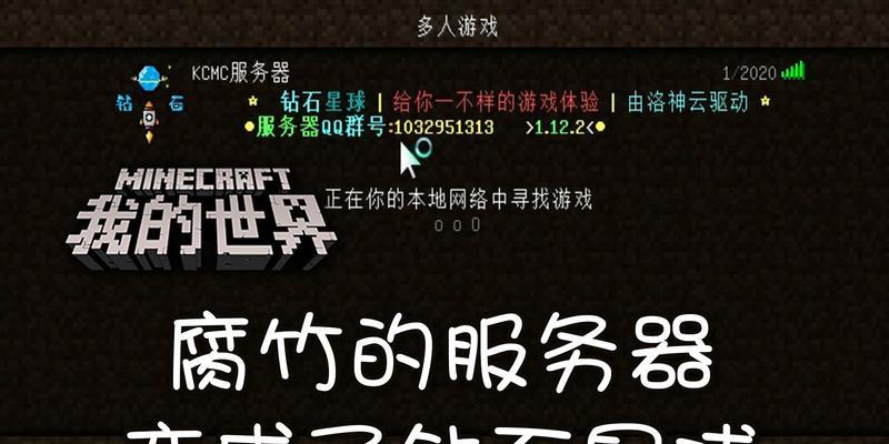 星球重启服务器状态如何查看？