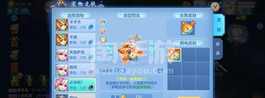 神武开90级服务器如何开启？开启后有什么变化？