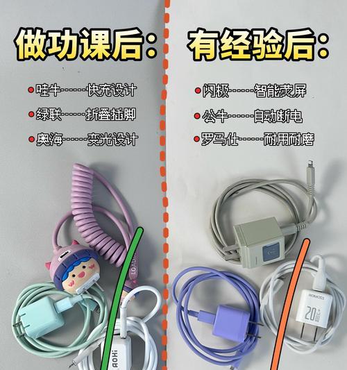 无线充电器贴片的作用是什么？如何正确使用以提高充电效率？