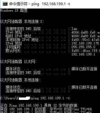 数码博主如何设置网关？设置网关有哪些步骤？