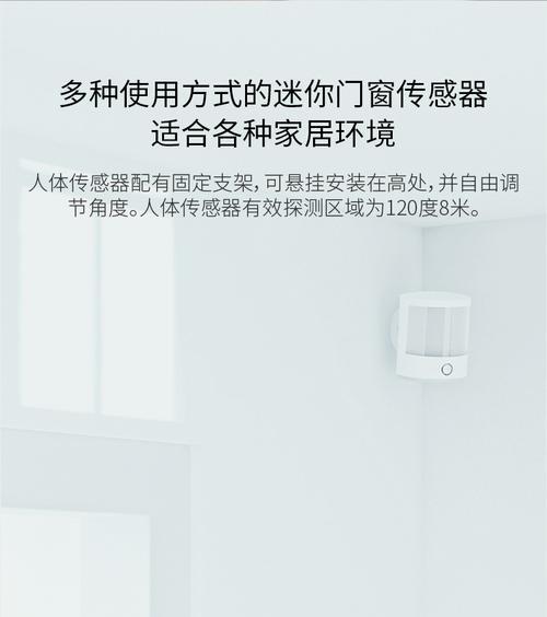 欧瑞博网关分配方法是什么？分配后如何进行设备连接？