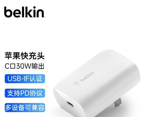 充电器每小时充电量是多少？