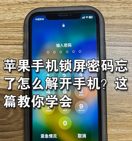 线上操作苹果手机有哪些方法？