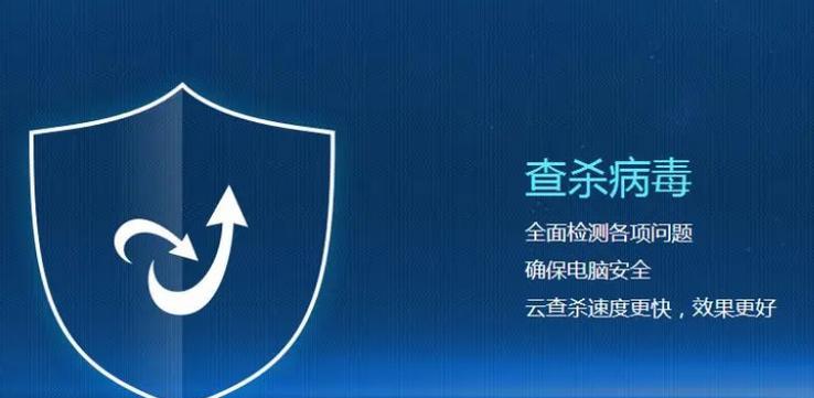 电脑关闭消毒软件和防火墙的方法是什么？为什么要关闭？