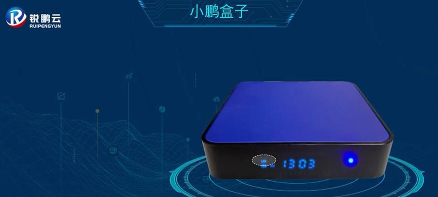 cdn网络机顶盒功能是什么？如何使用？