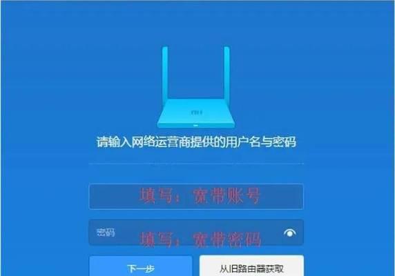 路由器配置页面登录步骤是什么？