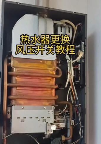 热水器隔电纸的正确拆卸方法是什么？