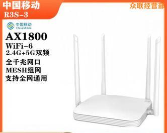 移动480路由器具体是什么？