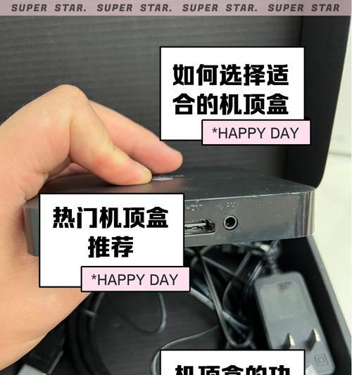电视落地柜机顶盒安装步骤是什么？安装中常见问题如何解决？