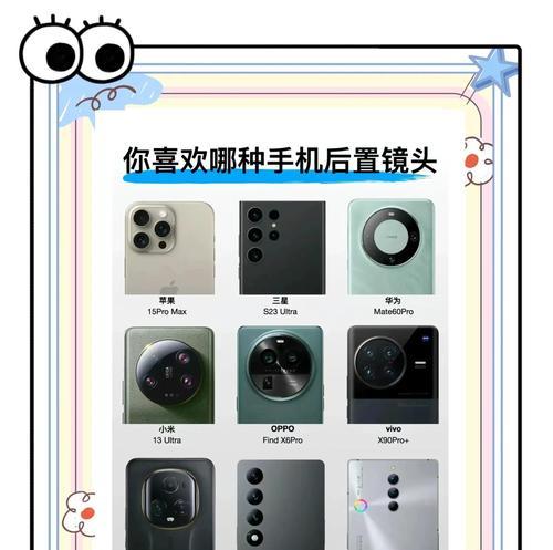手机投影转换摄像头设置方法？常见问题有哪些？