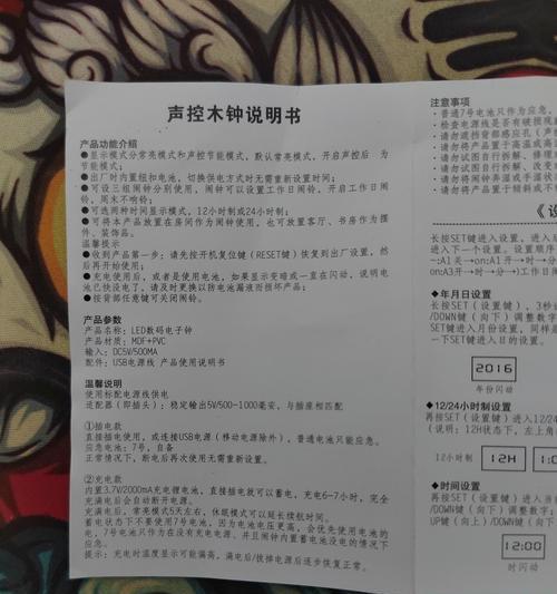 小米11t电池兼容性如何？设置方法是什么？