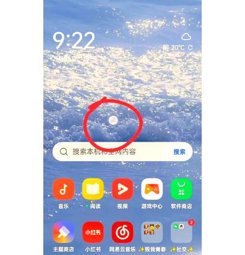 OPPO手机放大图片不清晰怎么办？有无快捷操作？