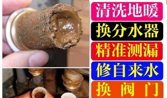 水暖空调连接热水器的正确方法是什么？