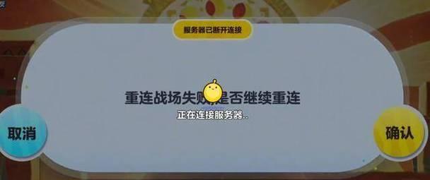 坏蛋蛋仔派对服务器怎么找？有什么方法？