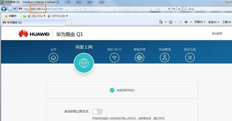中央空调的路由器是哪个？如何设置？