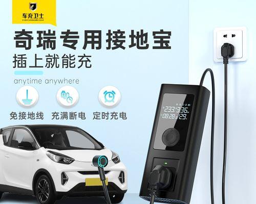 小蚂蚁低压充电器功率是多少瓦？