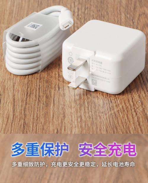 双c口充电器充电头功率是多少瓦？