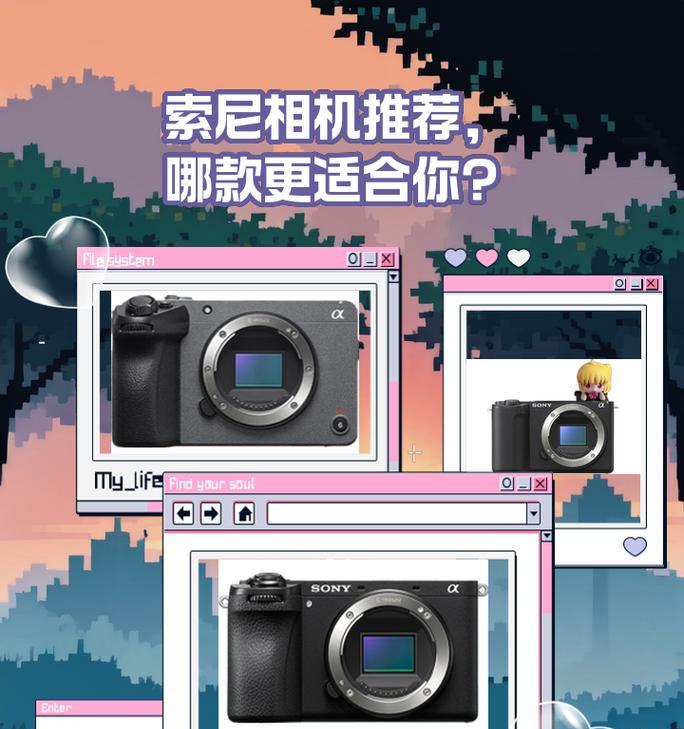 索尼相机960万像素的调整方法是什么？调整后效果如何？