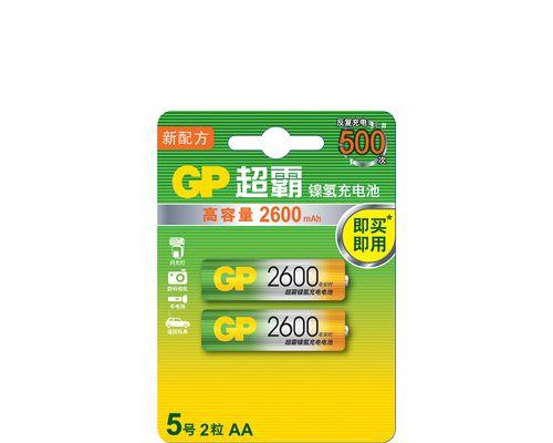 GP充电器全球接口是什么样的？使用时需要注意什么？