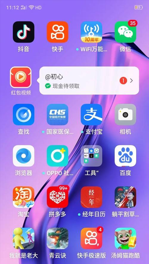 智能手表上的抖音浏览器如何使用？使用时有哪些特点？