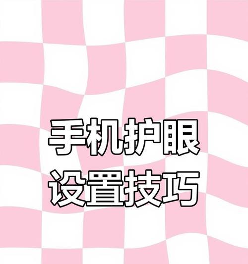 苹果手机聚焦功能怎么调整？亮度调节方法是什么？