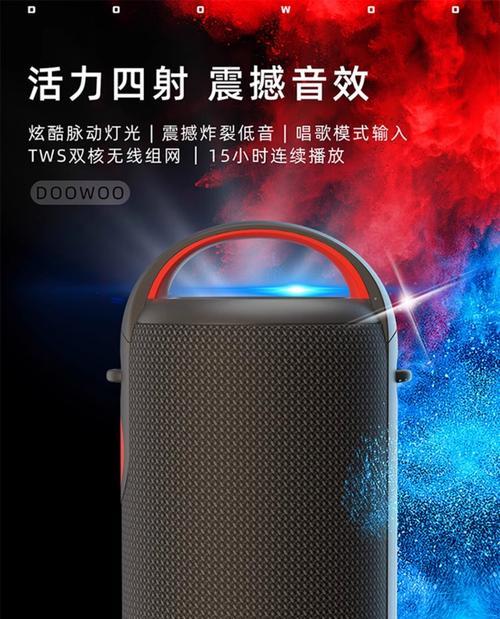 音箱连接话筒的方法是什么？连接后播放不正常怎么办？