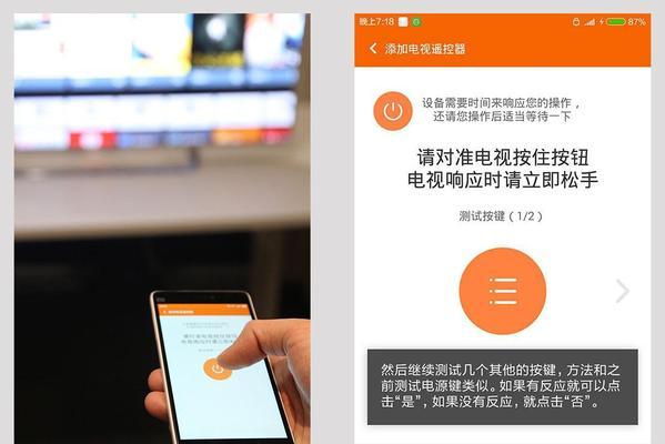 没有遥控器如何切换电视到机顶盒模式？