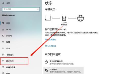 平板电脑背光灯怎么开启？设置方法是什么？