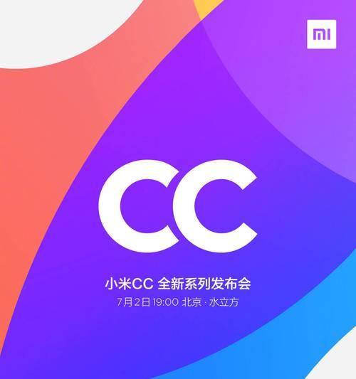 带有cc双摄像头的手机型号有哪些？