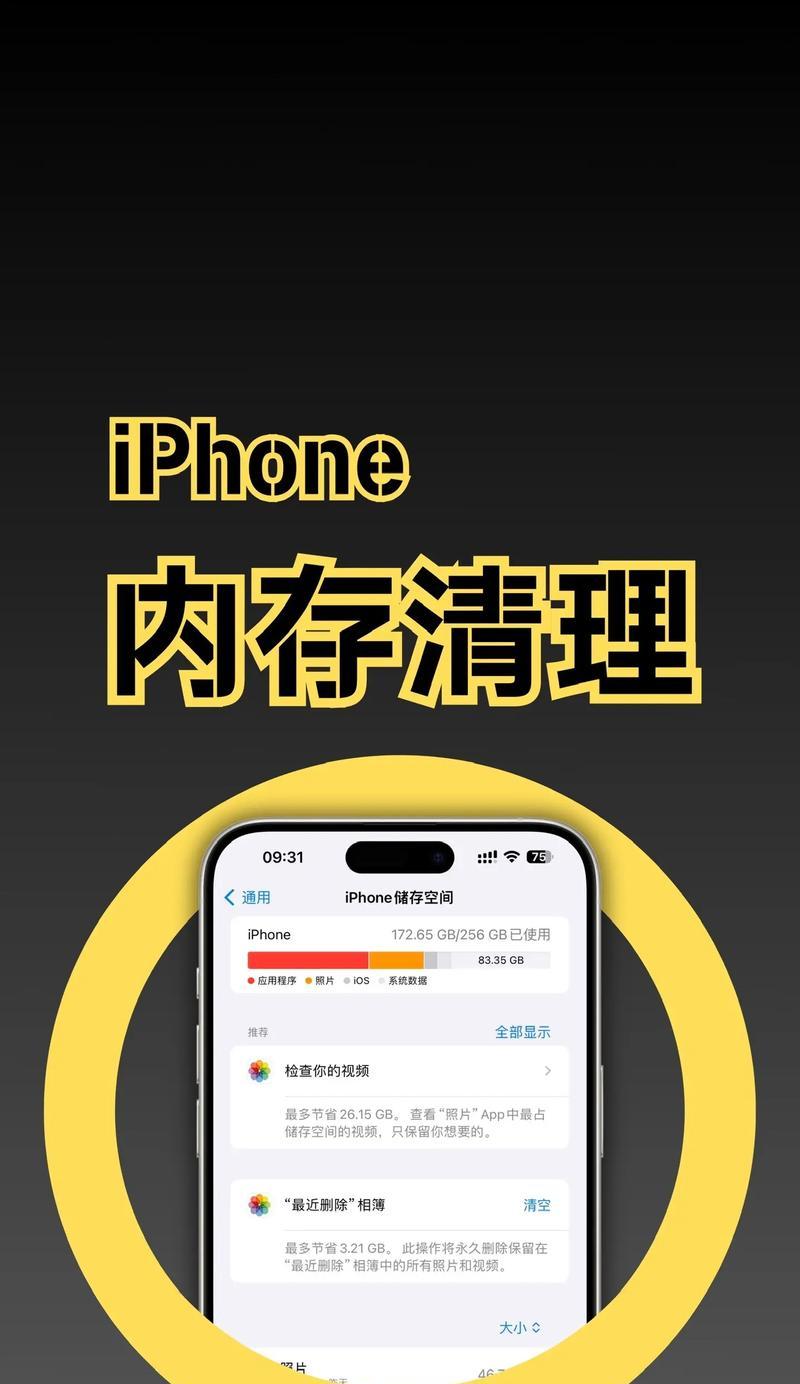 手机里摄像头进灰了该怎么办？清理过程中需要注意什么？