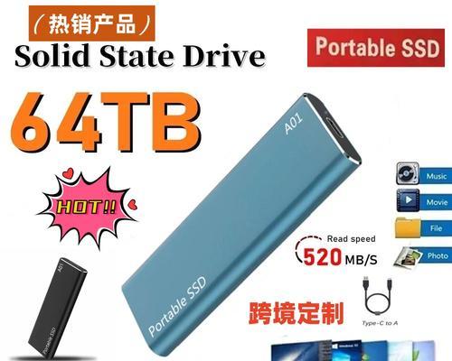 移动硬盘双输出接口接法有几种？