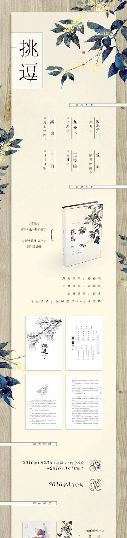 王牌55n7ej连接机顶盒的正确方法是什么？连接后如何操作？