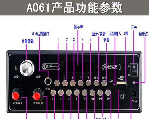 音响充电器功率多少瓦最合适？