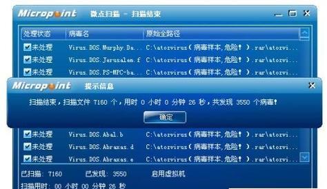 软件防火墙依赖哪些主要设备？