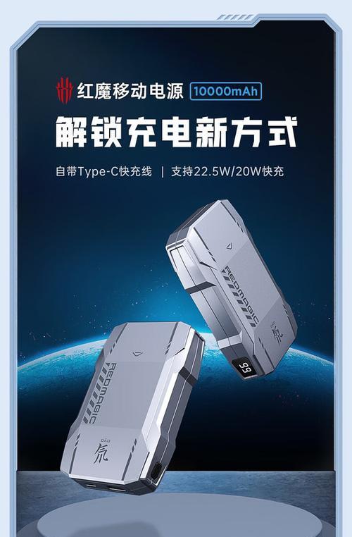 努比亚手机充电器购买指南是什么？如何选购合适的努比亚充电器？