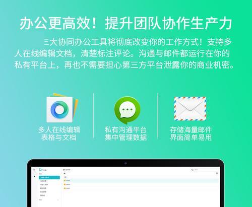 手机私有云服务器使用的步骤是什么？
