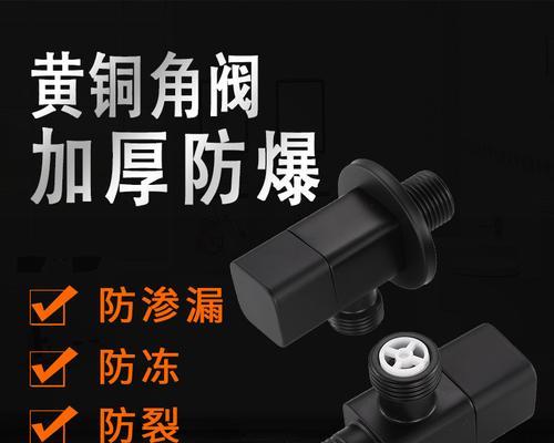 热水器后部黑色阀门的作用是什么？如何操作？