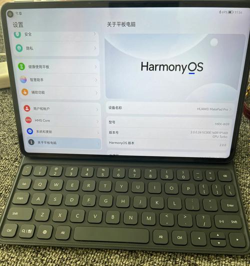 华为电脑触摸板失灵的解决办法？维修流程介绍？