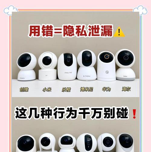 手机监控摄像头安装步骤？如何设置实时监控？