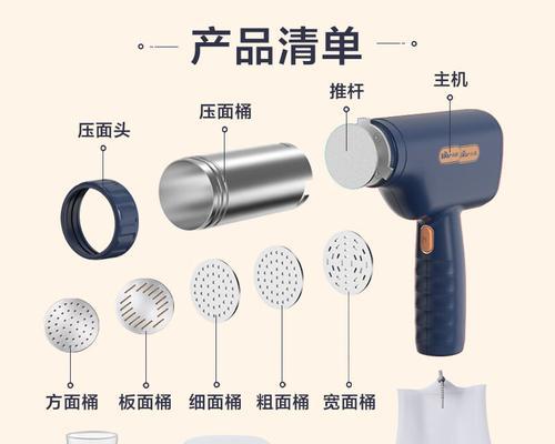小熊面条机充电器电压是多少？选择充电器时应注意什么？