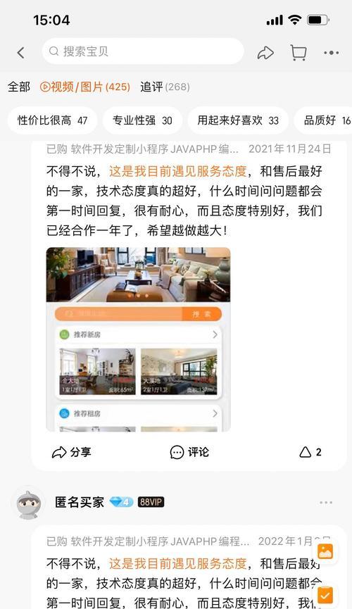 oppo手机淘宝经常闪退怎么解决？有哪些方法？