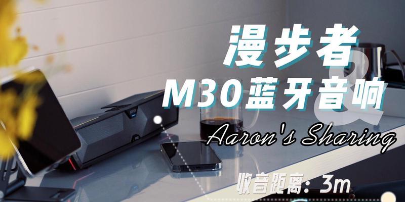 桌面音箱的正确组合搭配方法是什么？