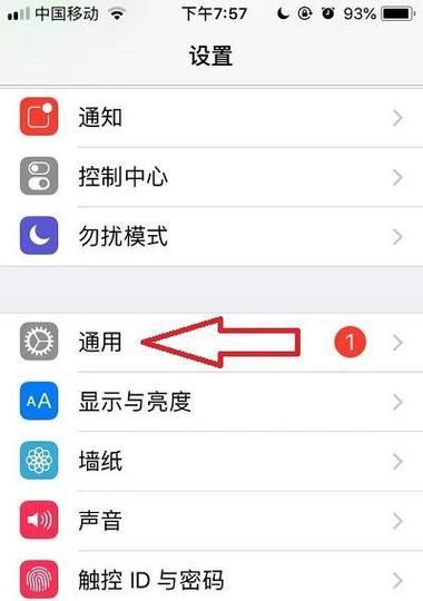 苹果手机15如何下载软件？有哪些安全的下载途径？