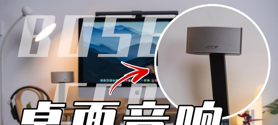 商铺音箱安装如何提升音质？步骤详细吗？